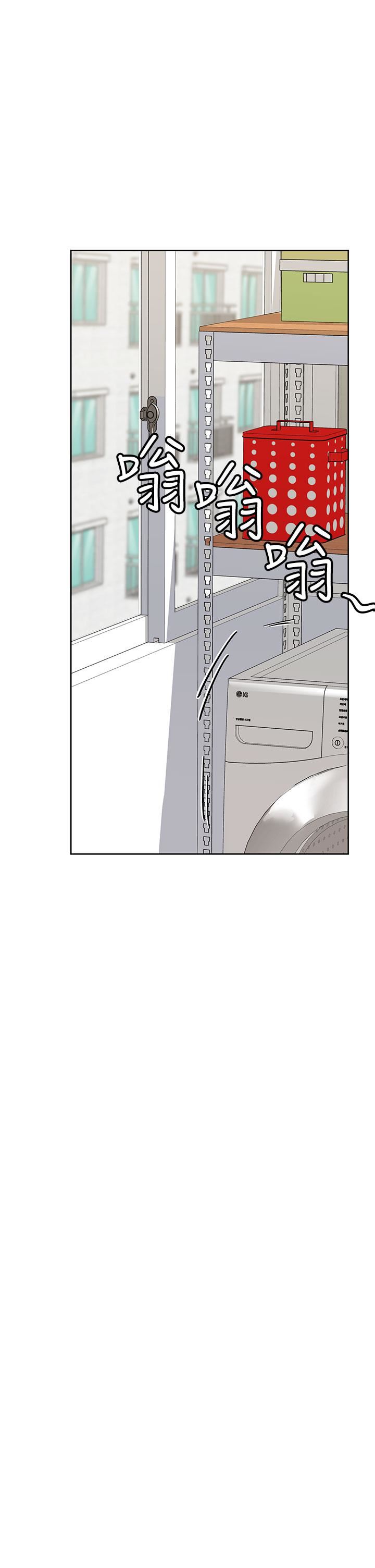 要對媽媽保密唷!第71話-曖昧的眉目傳情