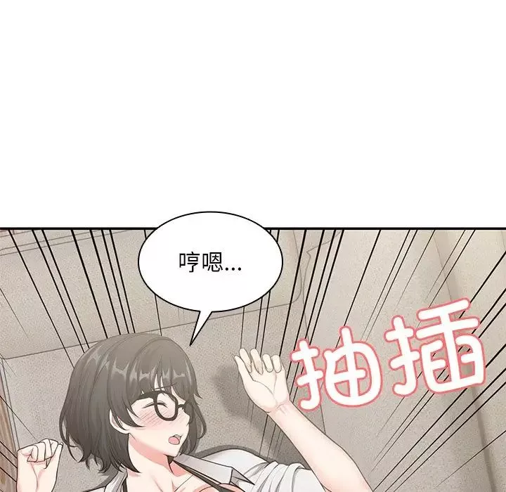 第一次失憶第25話