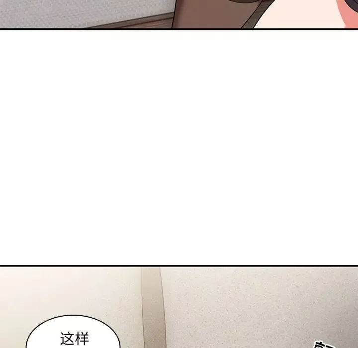 第一次失忆-第25话 - 图片 40
