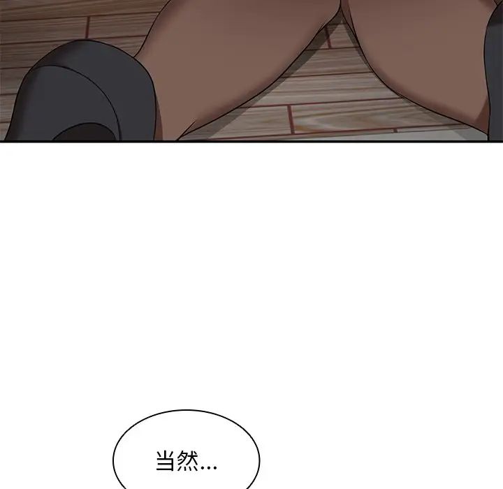 第一次失憶第25話