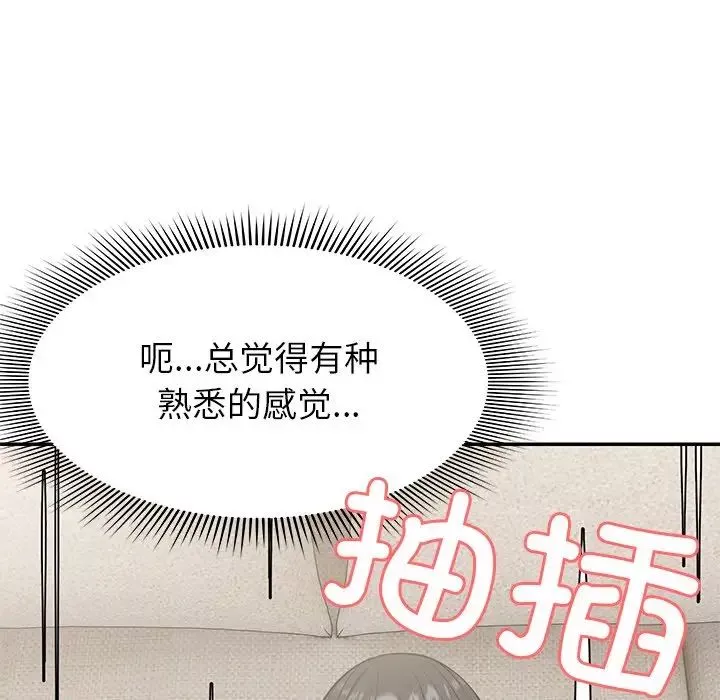 第一次失憶第25話