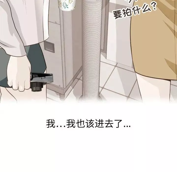 與學姐的那些事第12話