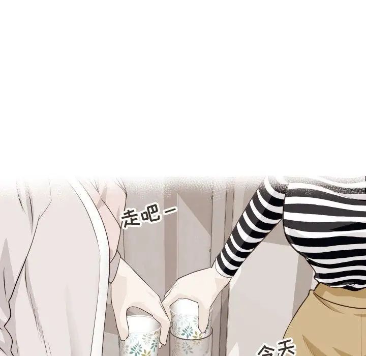 与学姐的那些事第12话