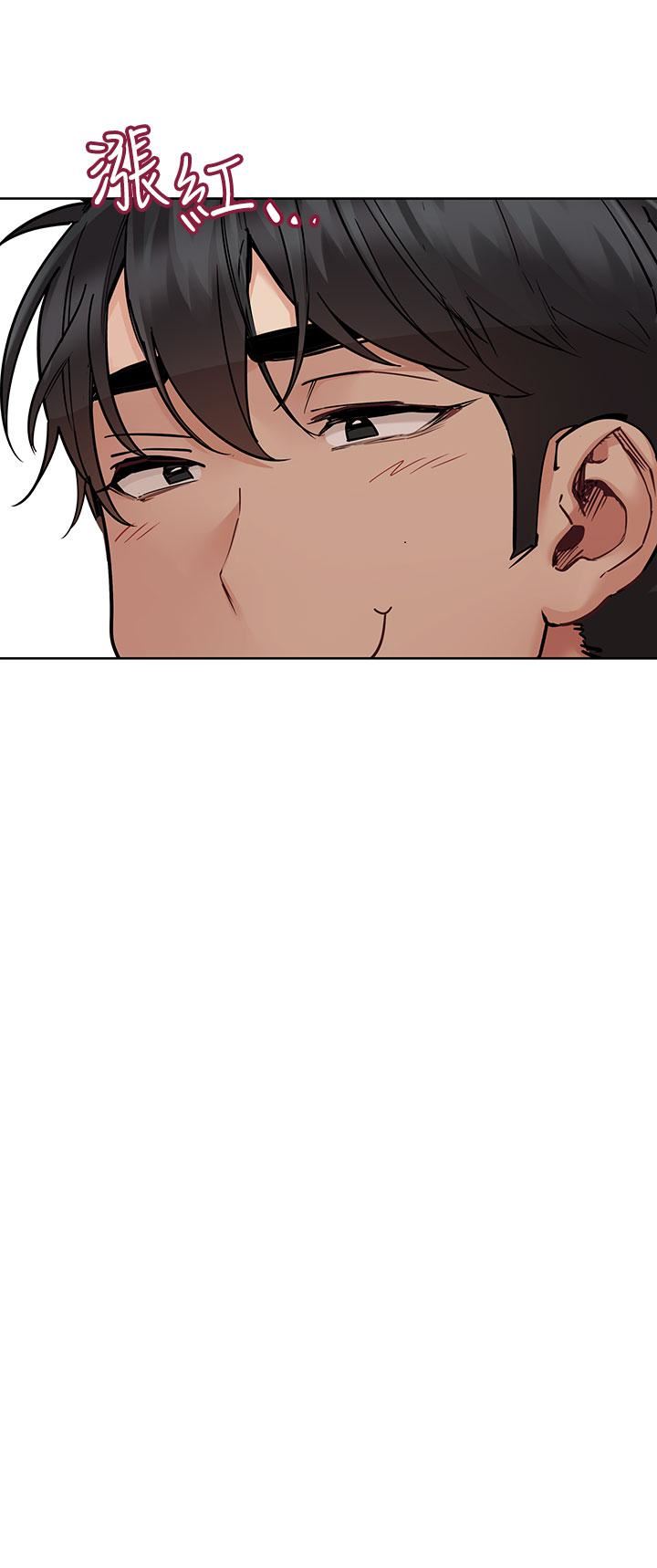 要对妈妈保密唷!第71话-暧昧的眉目传情