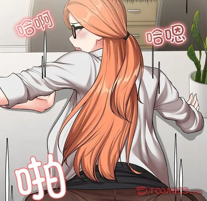 第一次失忆第25话