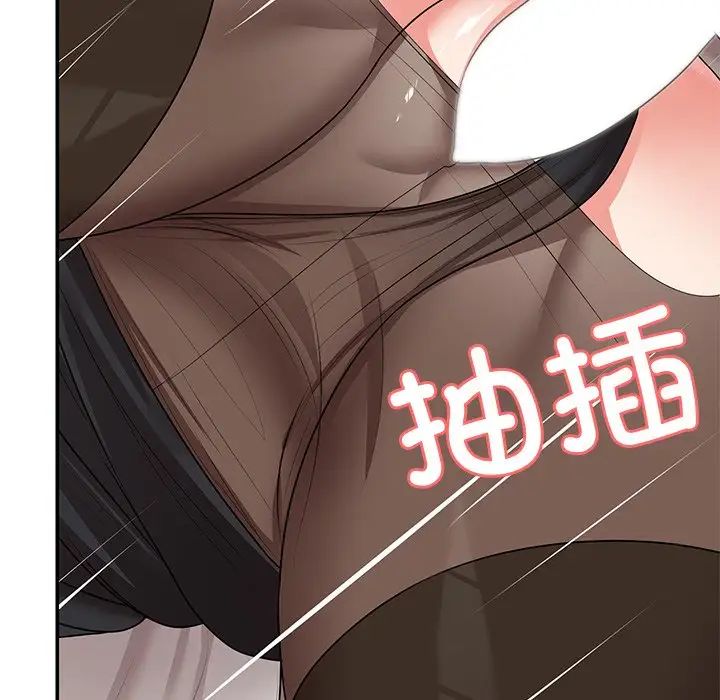 第一次失憶第25話