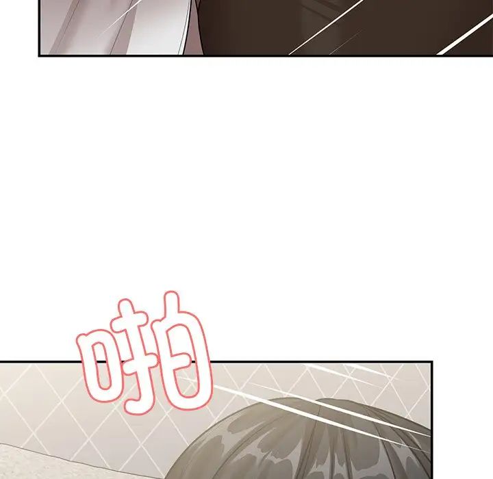 第一次失憶第25話