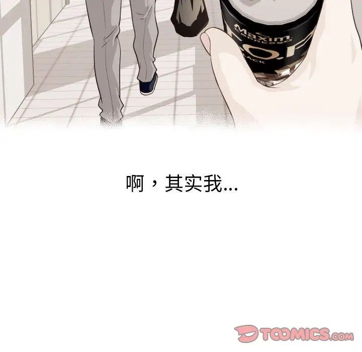 与学姐的那些事第12话