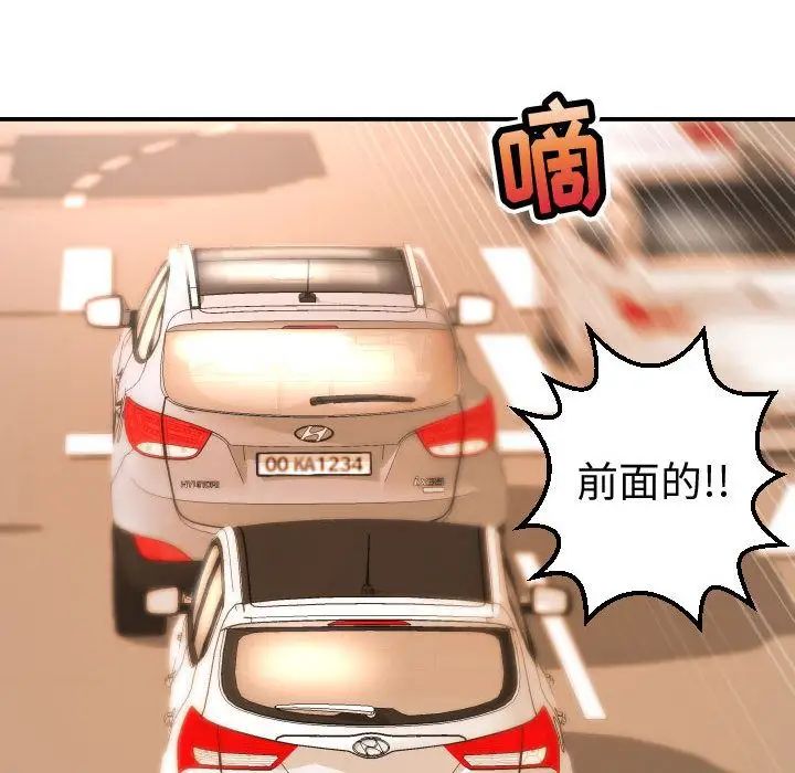 與學姐的那些事第12話