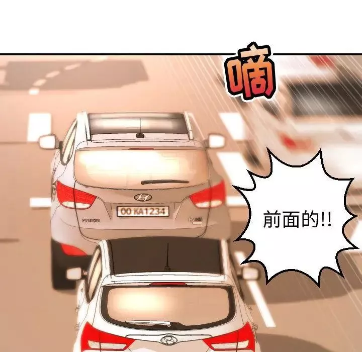 与学姐的那些事-第12话 - 图片 148