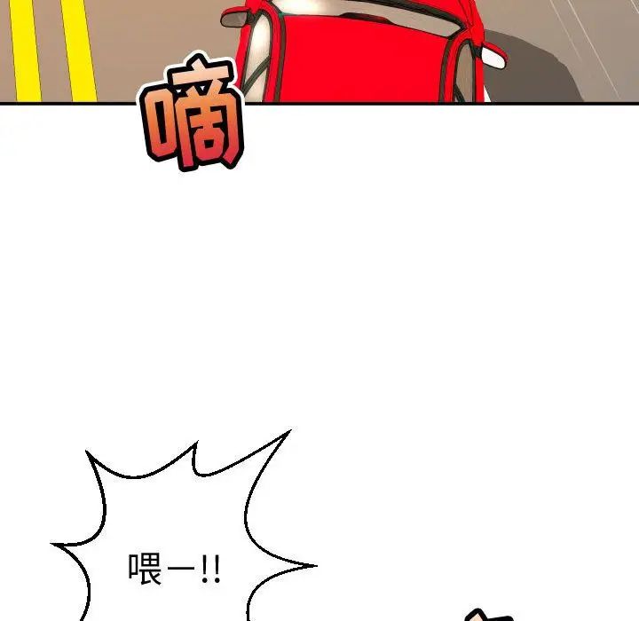 與學姐的那些事第12話