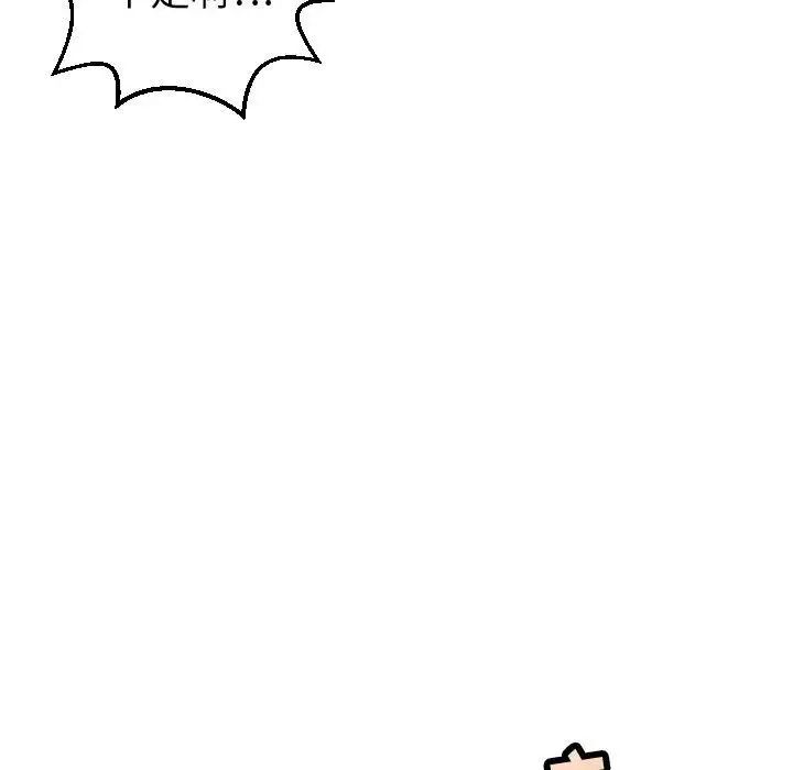 与学姐的那些事第12话