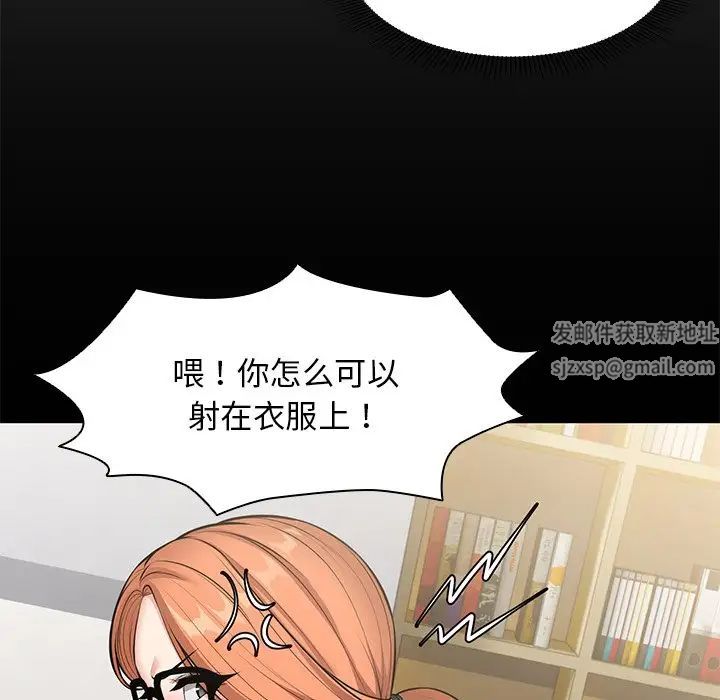 第一次失忆第25话