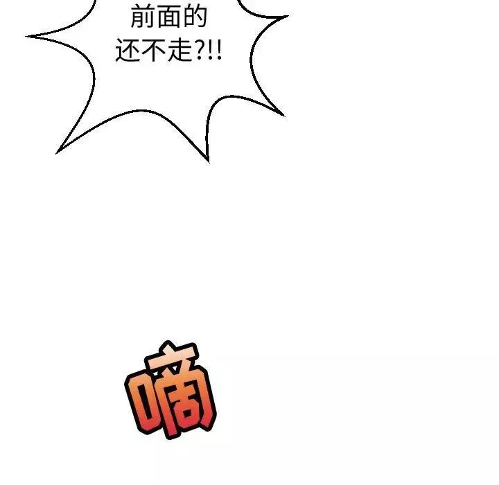 与学姐的那些事-第12话 - 图片 156