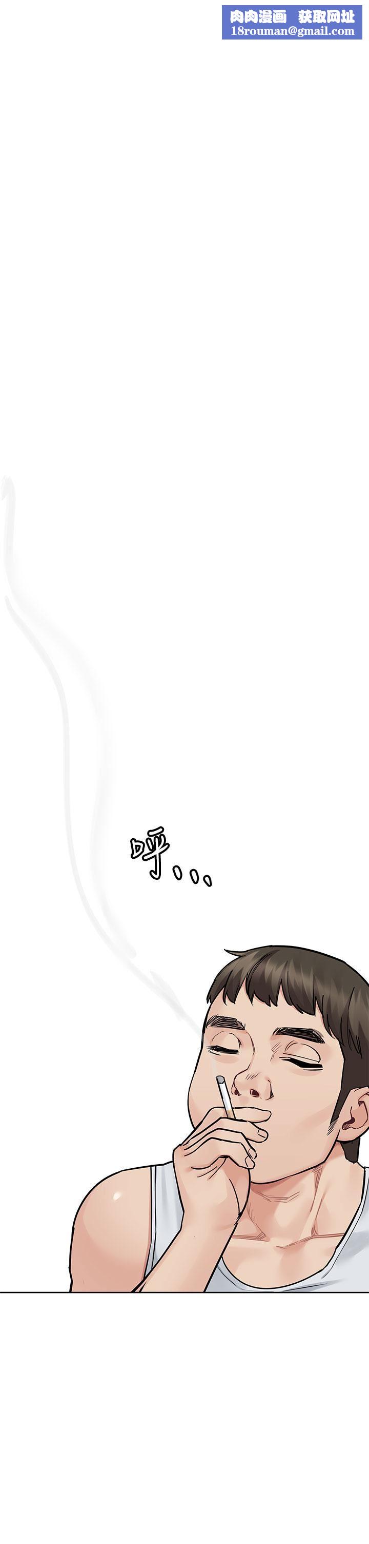 要对妈妈保密唷!第72话-阿姨的全身清洁服务!