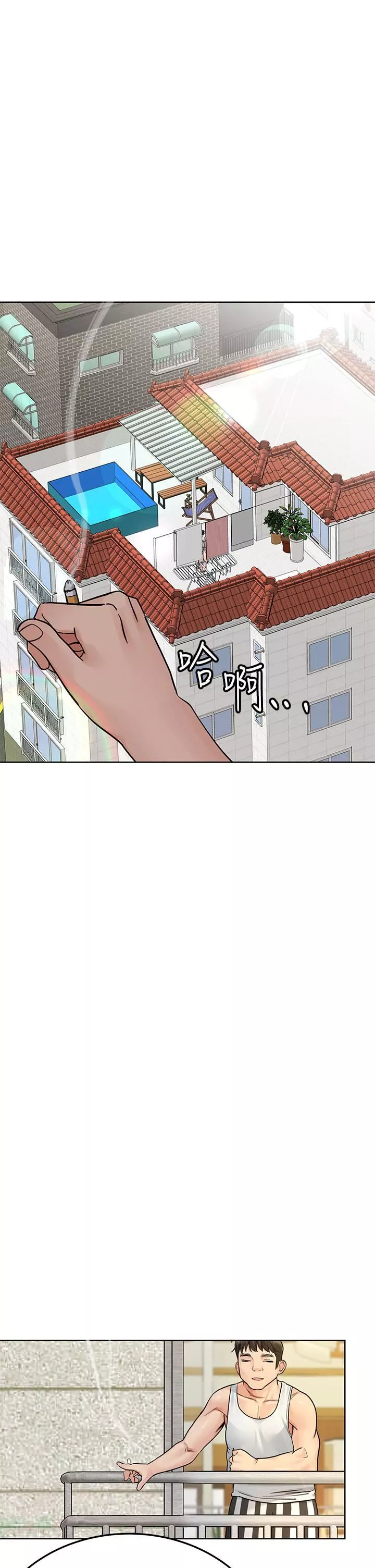 要对妈妈保密唷!-第72话-阿姨的全身清洁服务! - 图片 2
