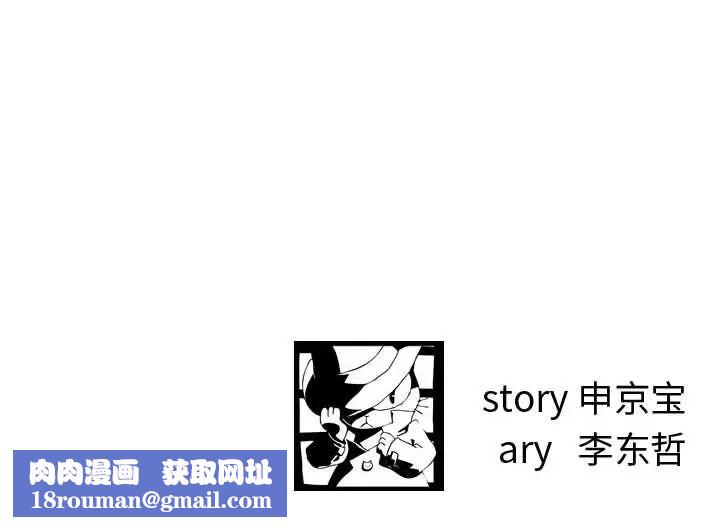 与学姐的那些事第12话