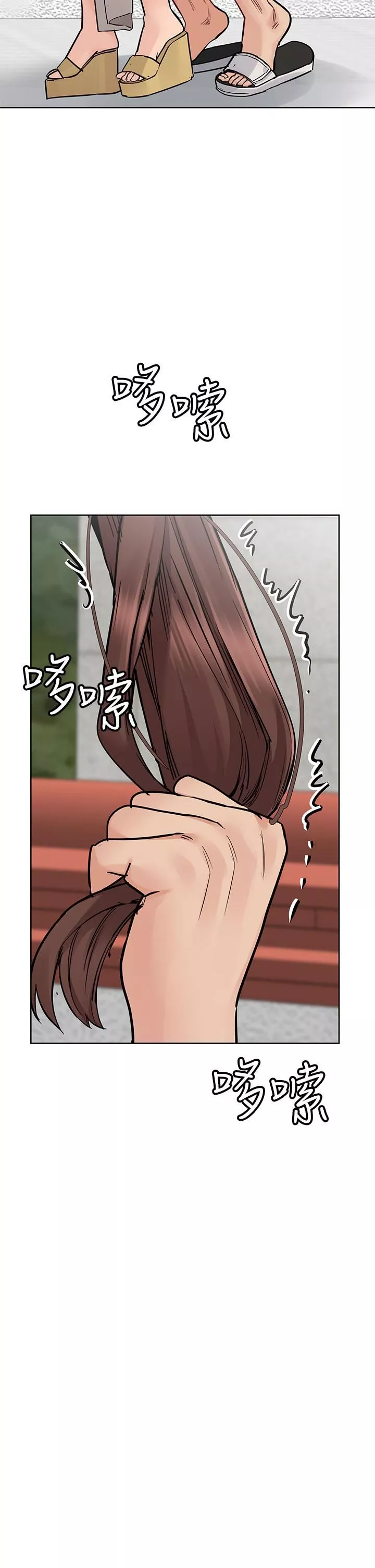 要对妈妈保密唷!-第72话-阿姨的全身清洁服务! - 图片 11