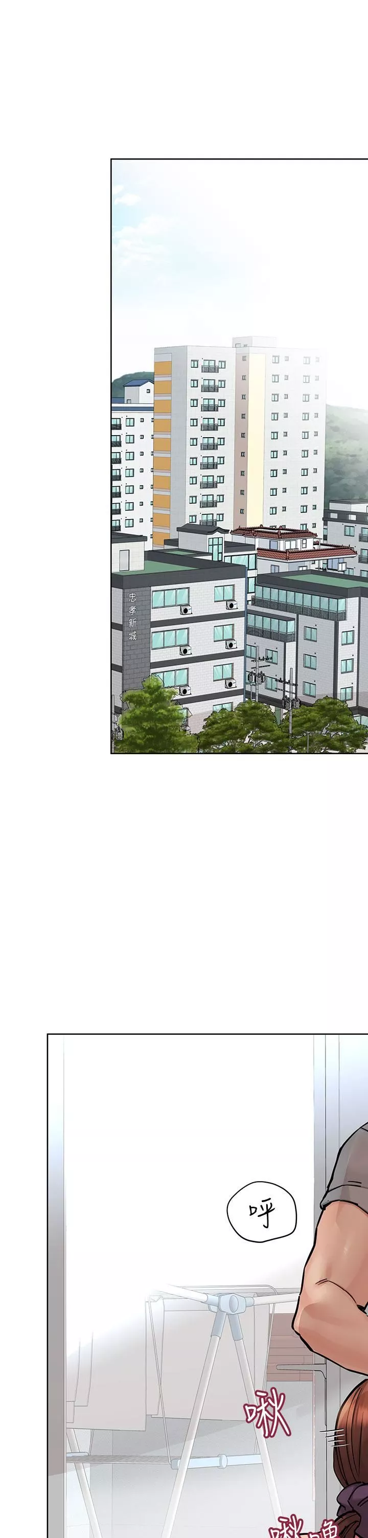 要对妈妈保密唷!-第72话-阿姨的全身清洁服务! - 图片 20