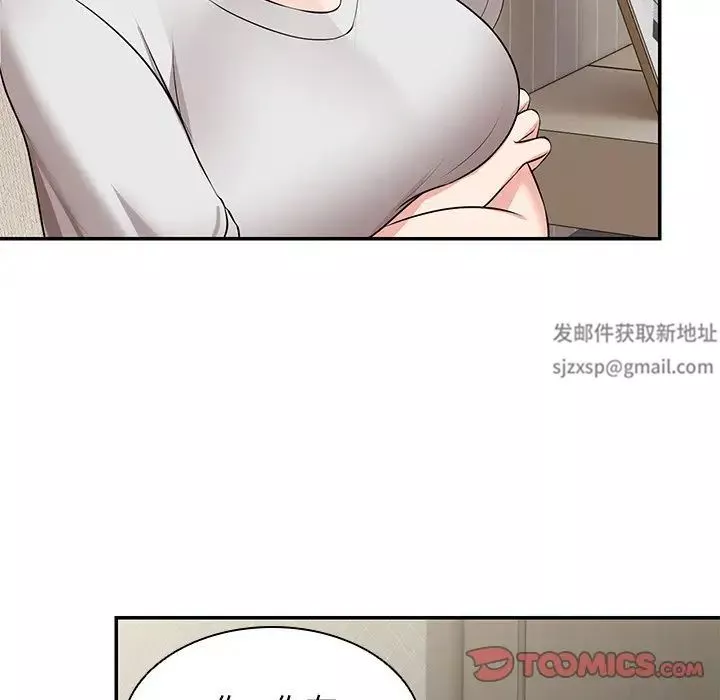 第一次失忆-第25话 - 图片 111