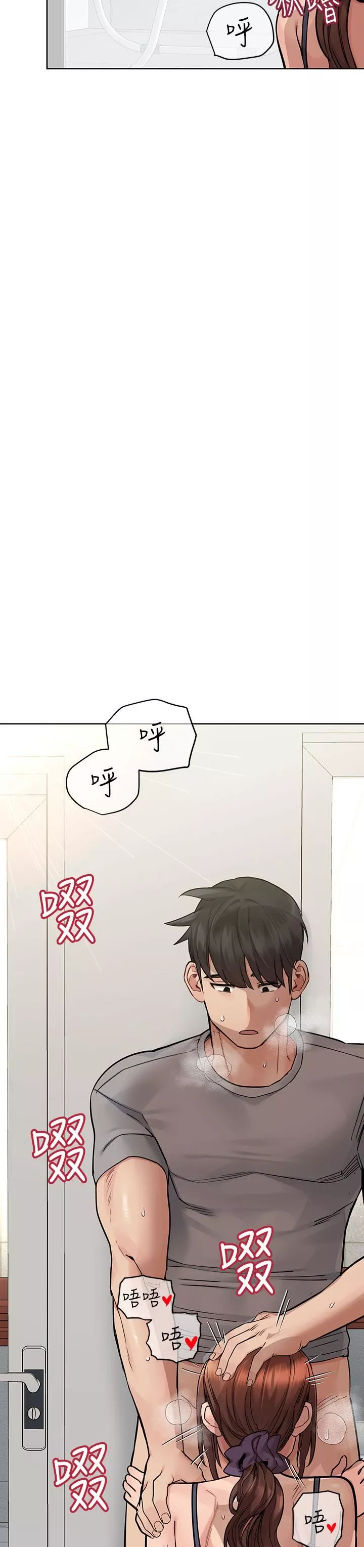 要對媽媽保密唷!第72話-阿姨的全身清潔服務!