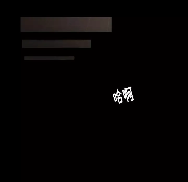 专属契约第15章