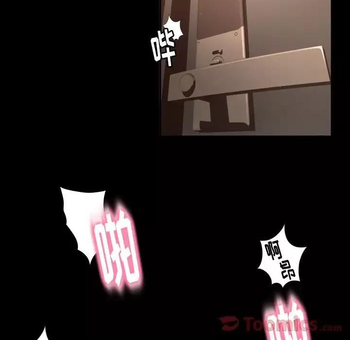 专属契约第15章