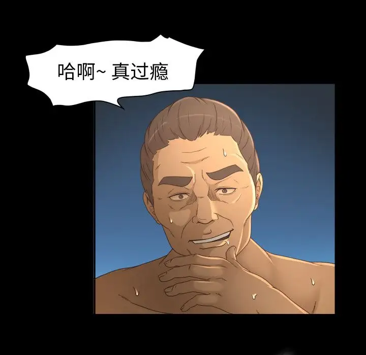 专属契约第15章