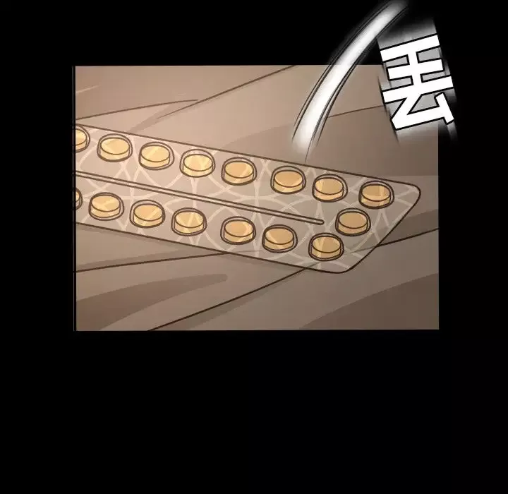 专属契约-第15章 - 图片 19
