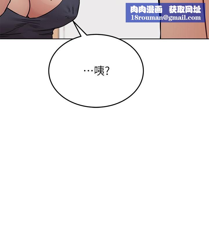 要对妈妈保密唷!第72话-阿姨的全身清洁服务!