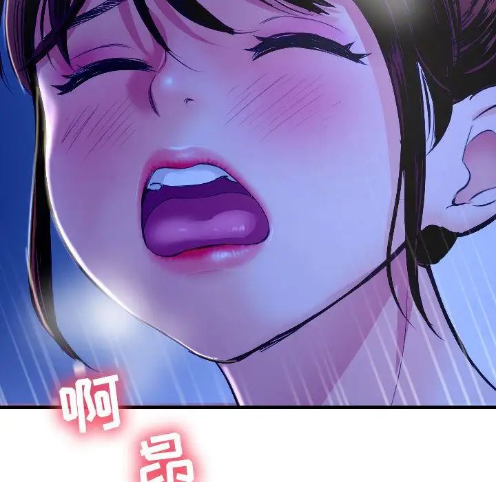 与学姐的那些事第13话