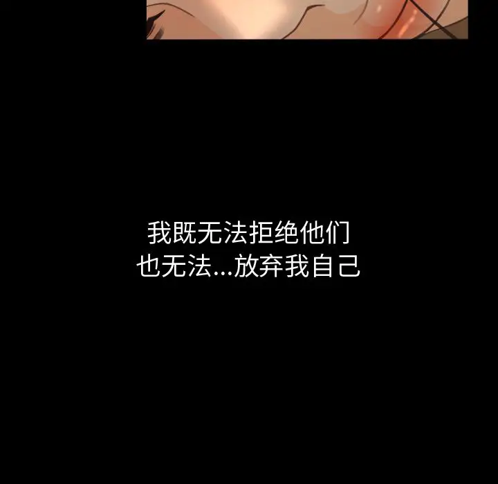 专属契约第15章