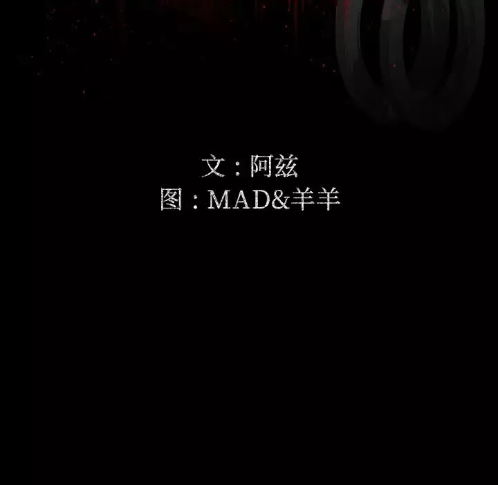 专属契约第15章