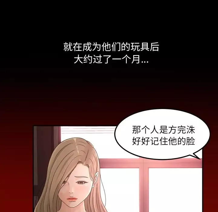 专属契约第15章