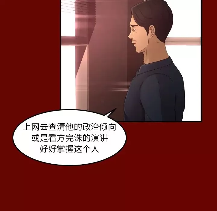 专属契约-第15章 - 图片 28