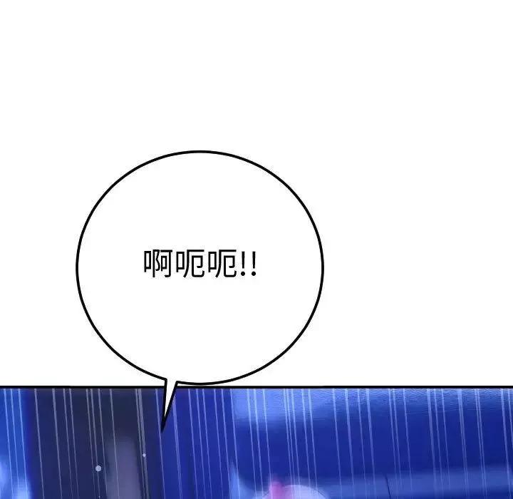 與學姐的那些事第13話