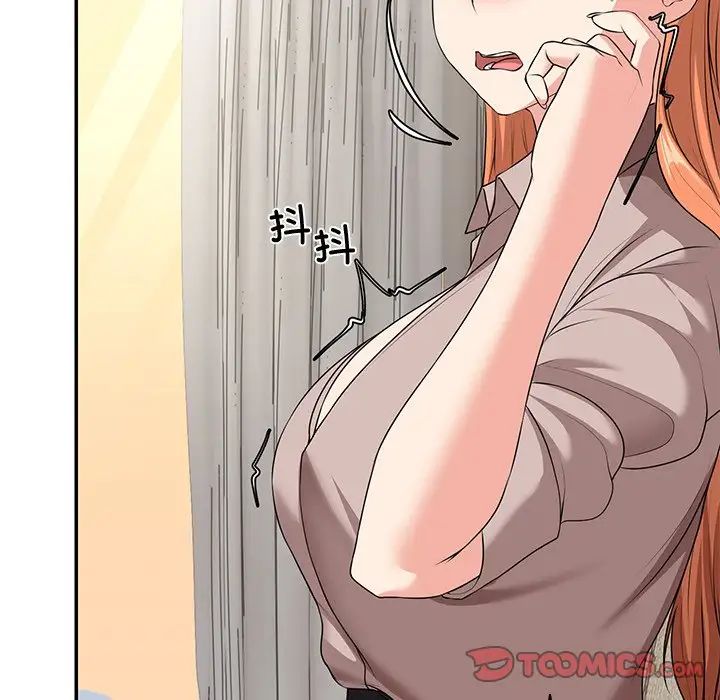 第一次失憶第25話