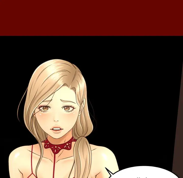 专属契约第15章