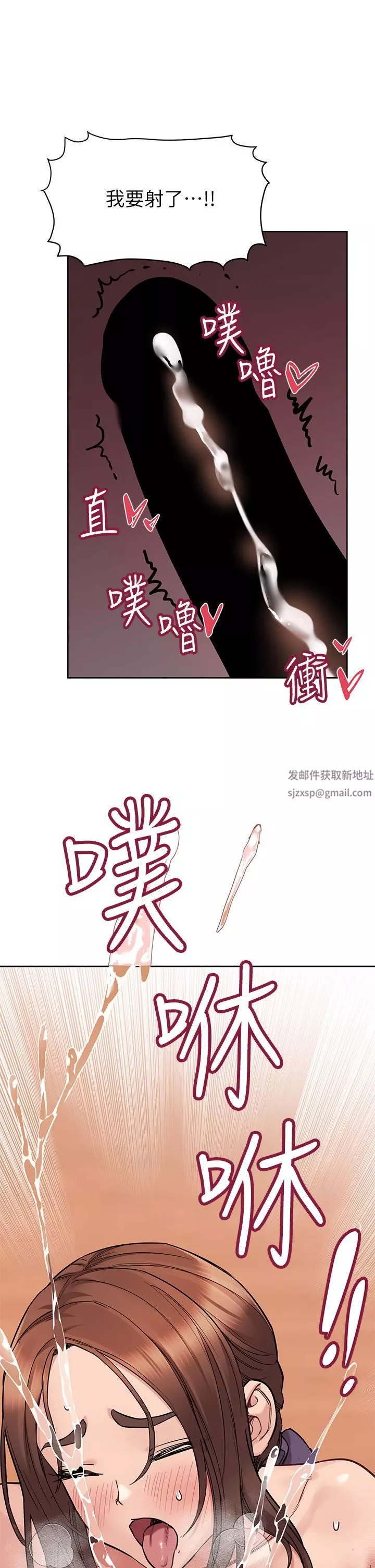 要对妈妈保密唷!-第72话-阿姨的全身清洁服务! - 图片 48