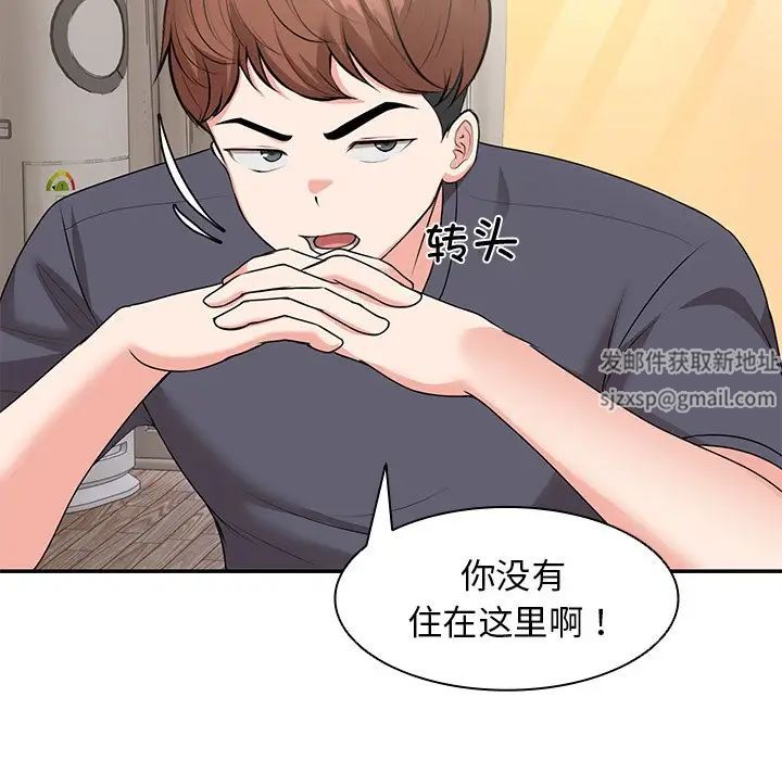 第一次失忆第25话