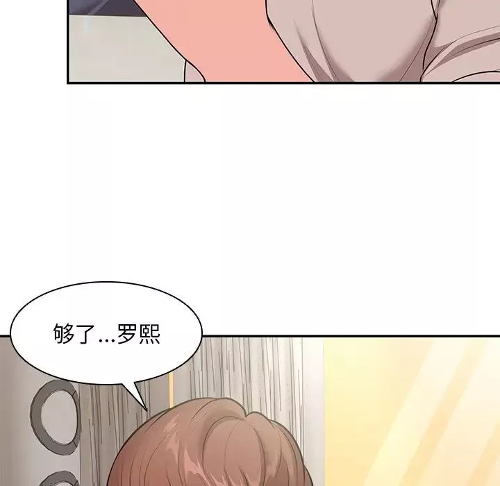 第一次失憶第25話