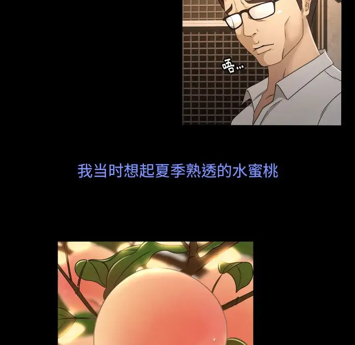 专属契约第15章