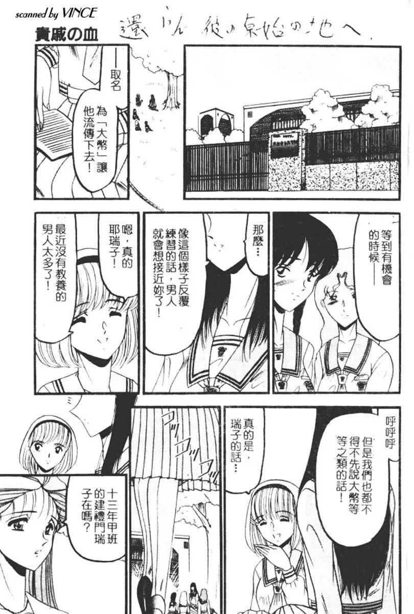 [小邑紗希]還らん彼の原始の地へ[小邑紗希]還らん彼の原始の地へ