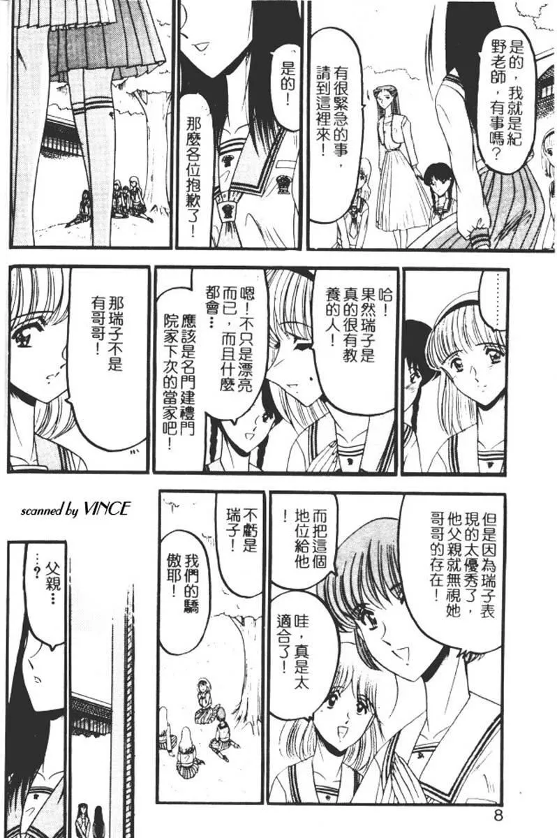 [小邑紗希]還らん彼の原始の地へ[小邑紗希]還らん彼の原始の地へ