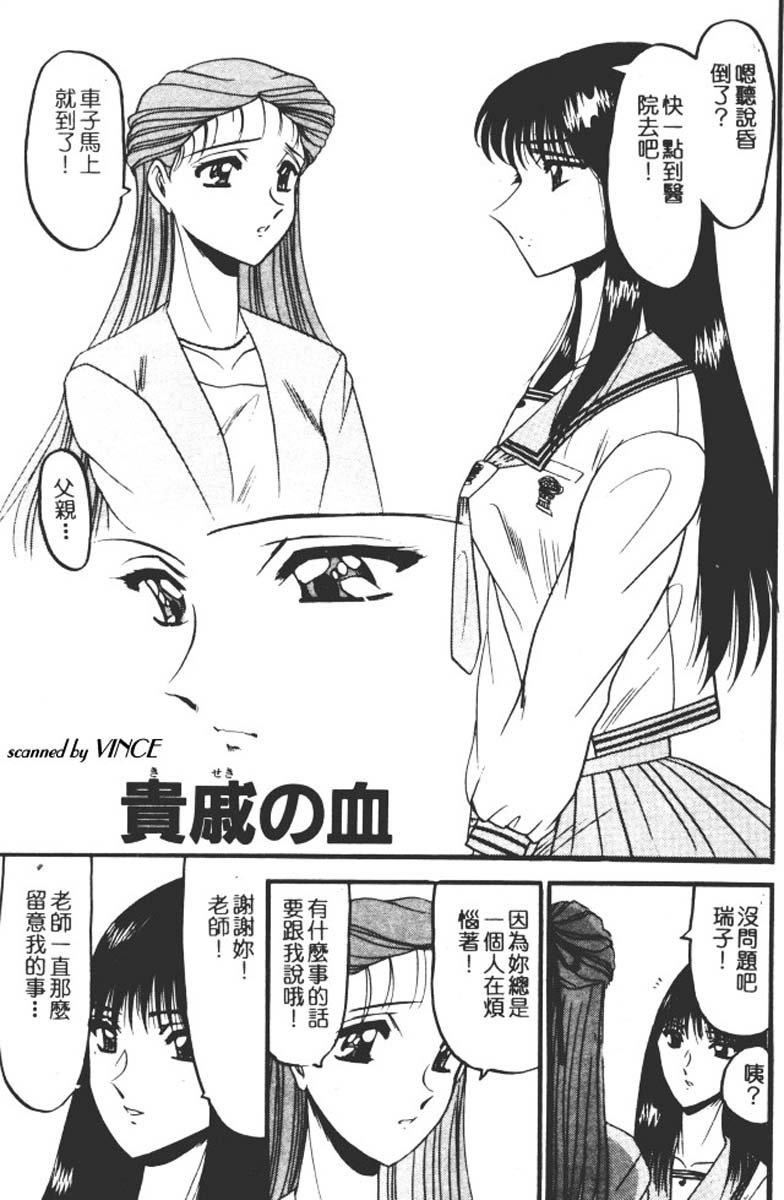 [小邑纱希]还らん彼の原始の地へ[小邑纱希]还らん彼の原始の地へ