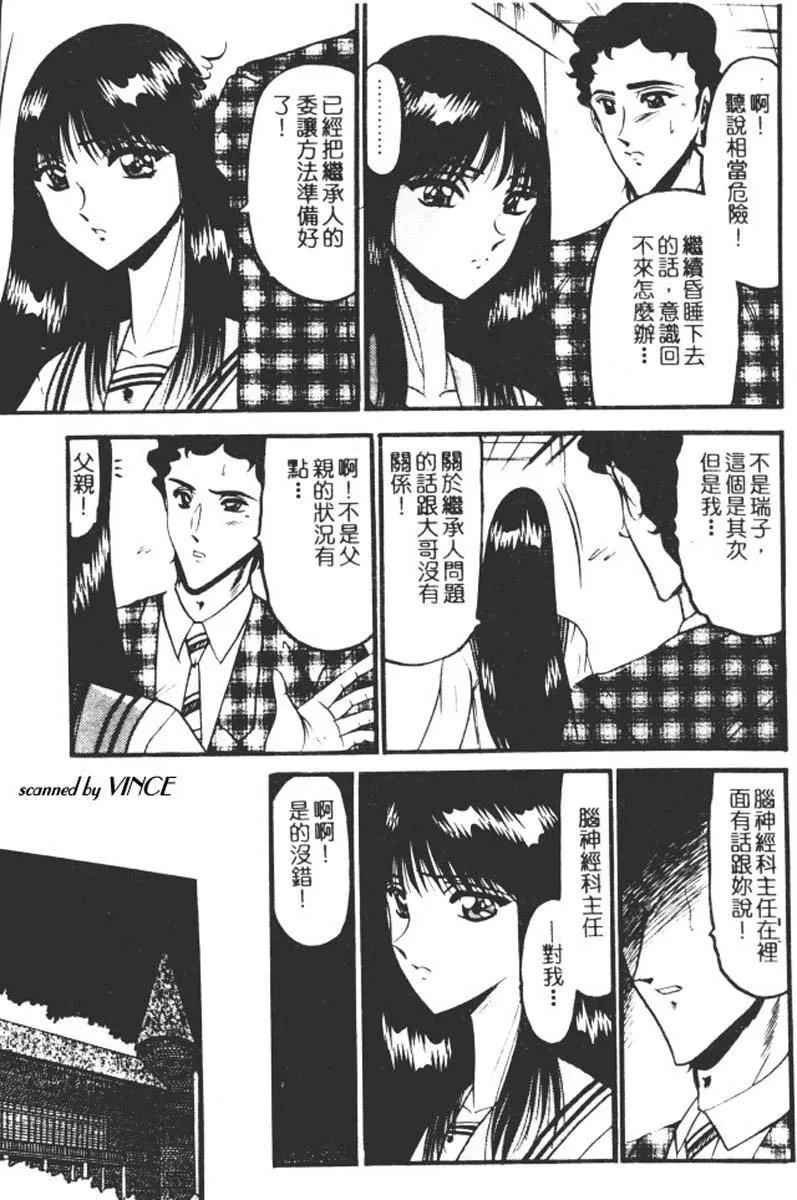[小邑紗希]還らん彼の原始の地へ[小邑紗希]還らん彼の原始の地へ