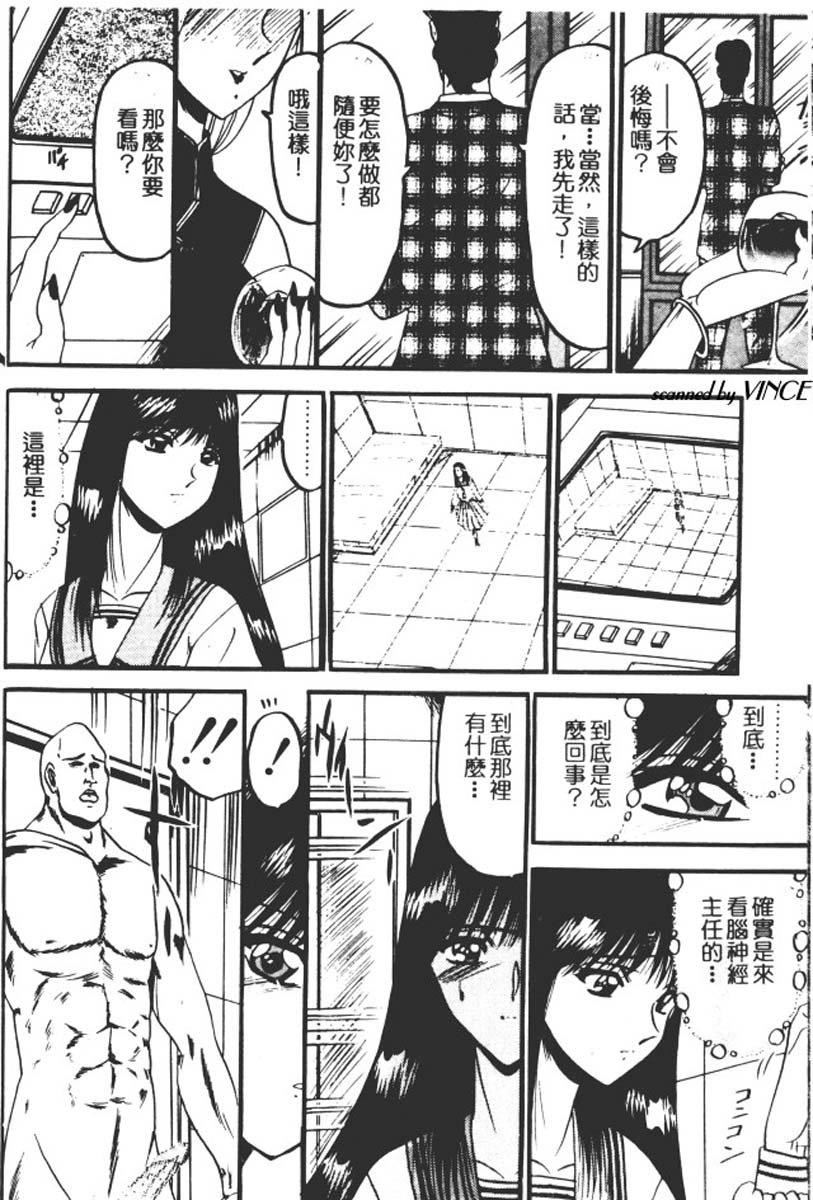 [小邑纱希]还らん彼の原始の地へ[小邑纱希]还らん彼の原始の地へ