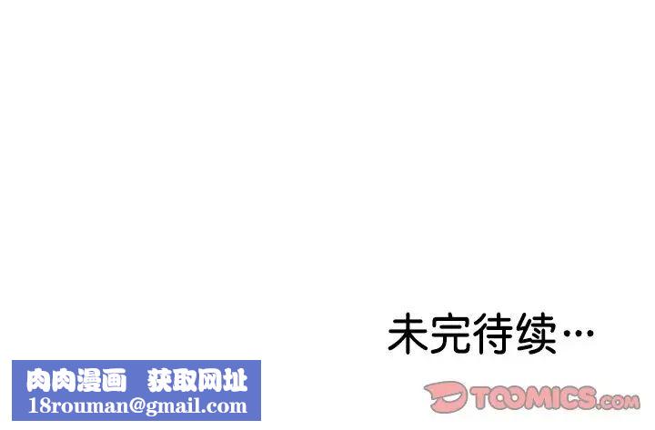 第一次失忆第25话