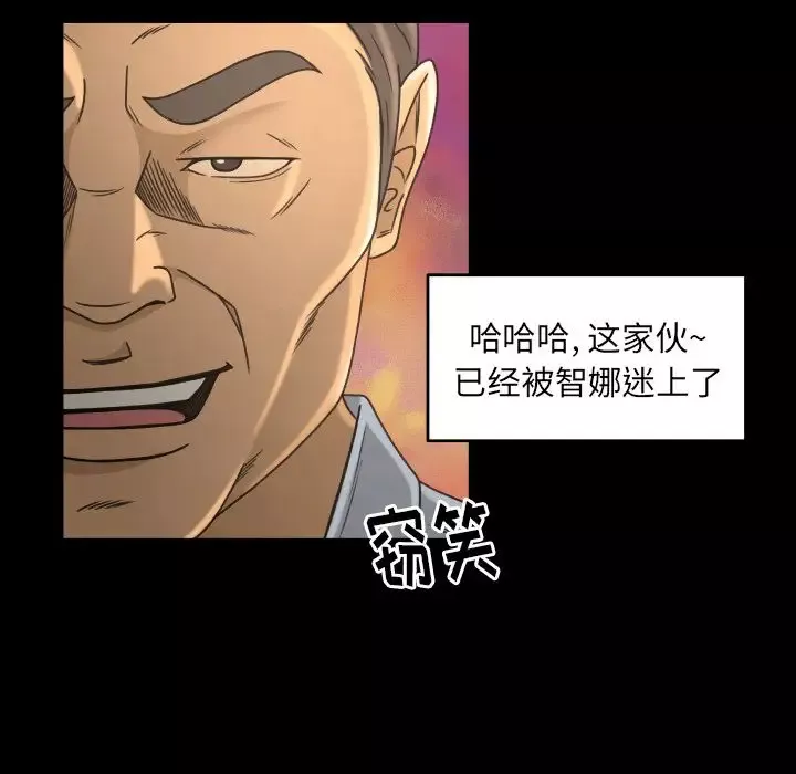 专属契约第15章