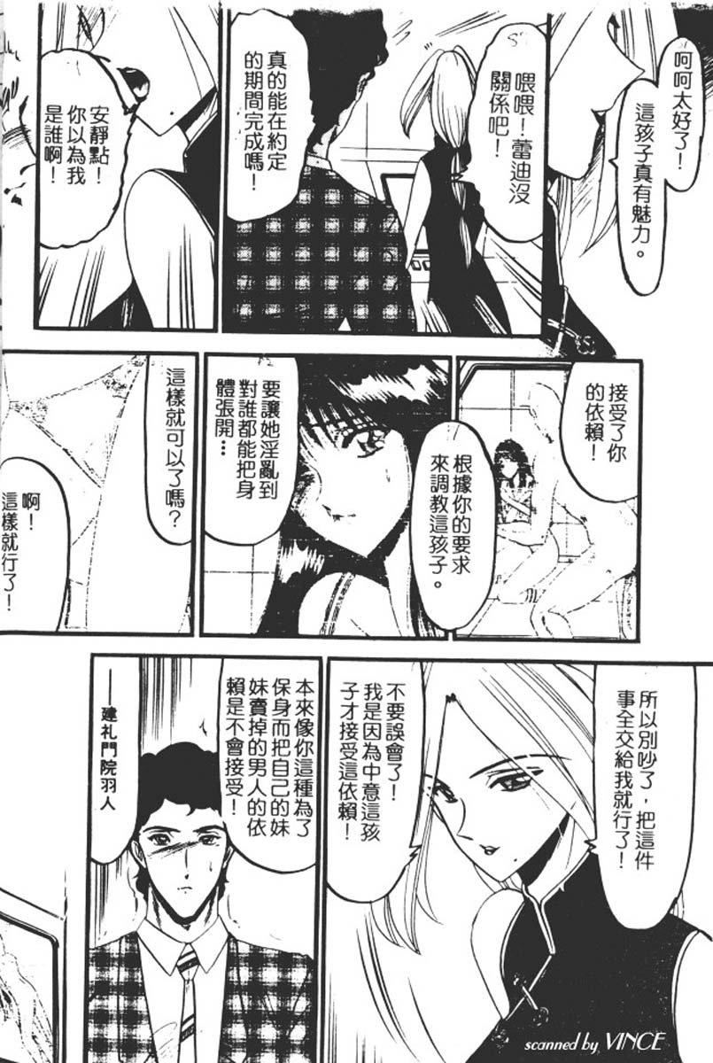 [小邑纱希]还らん彼の原始の地へ[小邑纱希]还らん彼の原始の地へ